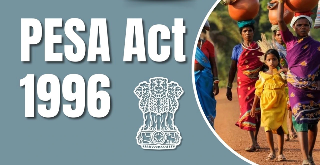 पेसा निधी - अबंध निधी योजना